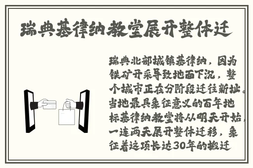 俄罗斯尺码大精品久久久