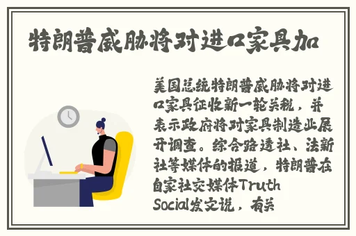 禁用软件404网站入口在哪里